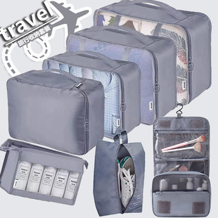 旅行收纳袋行李箱衣物整理包鞋 收纳旅游衣服分装 待产包 子内衣内裤