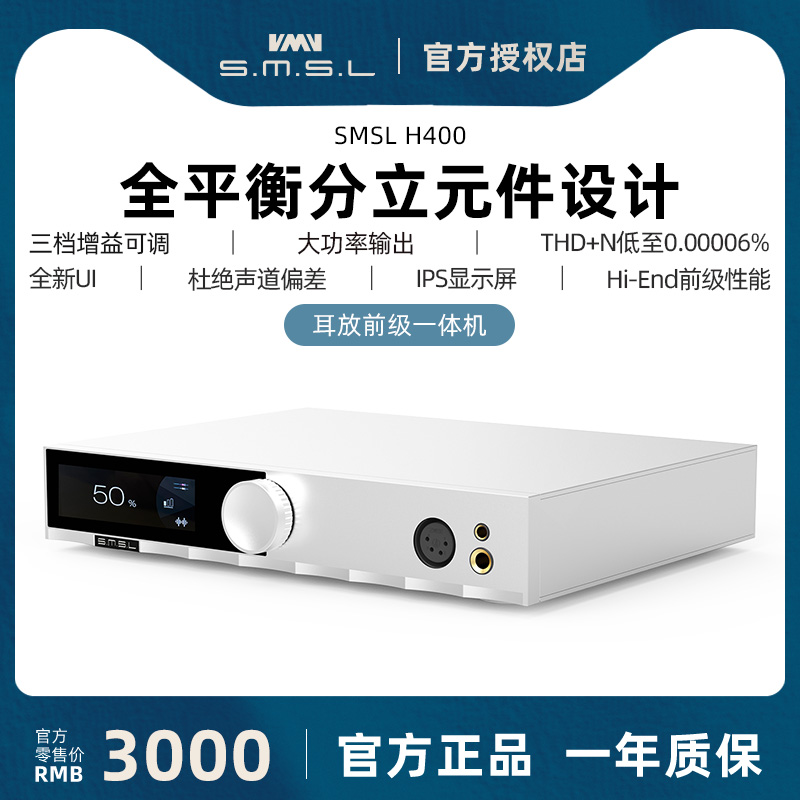 全平衡分立元件 大功率输出 可做Hi-End前级