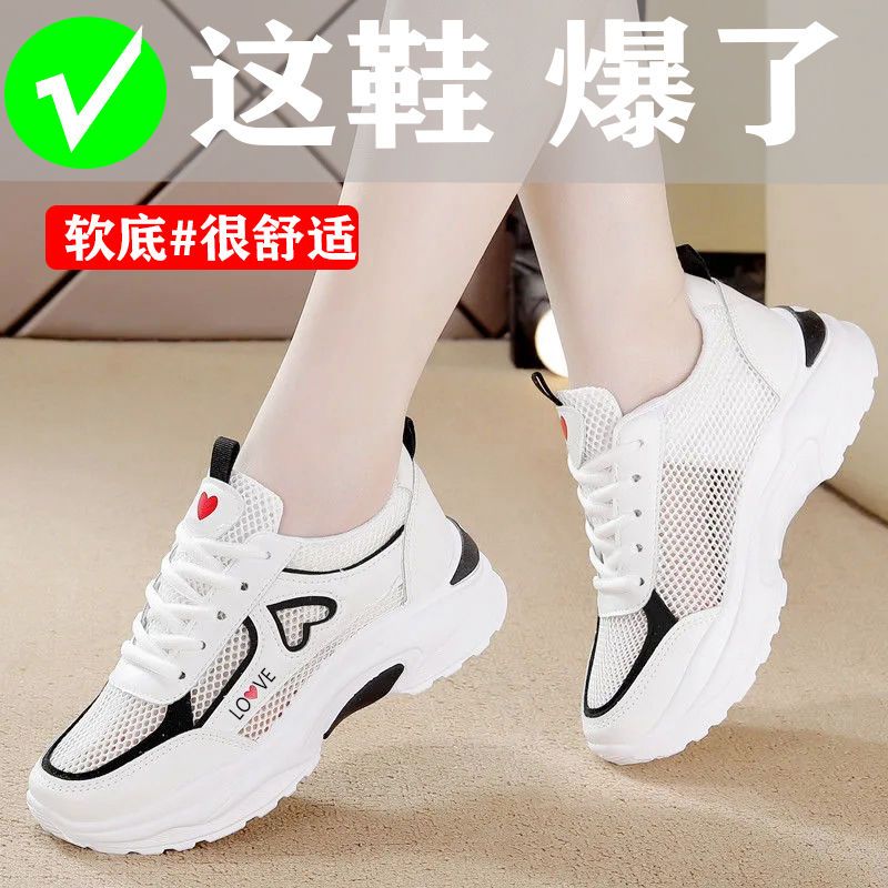 网面运动鞋女2026夏季新