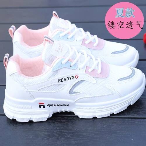 运动鞋女ins潮休闲轻便鞋