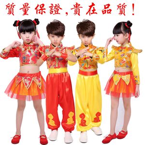 儿童喜庆秧歌服幼儿武术