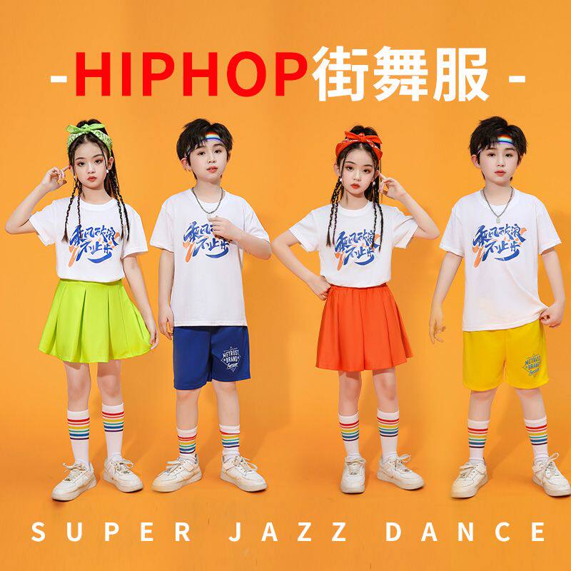六一儿童演出服啦啦队幼儿园舞蹈班小学生拉拉队运动会表演服装