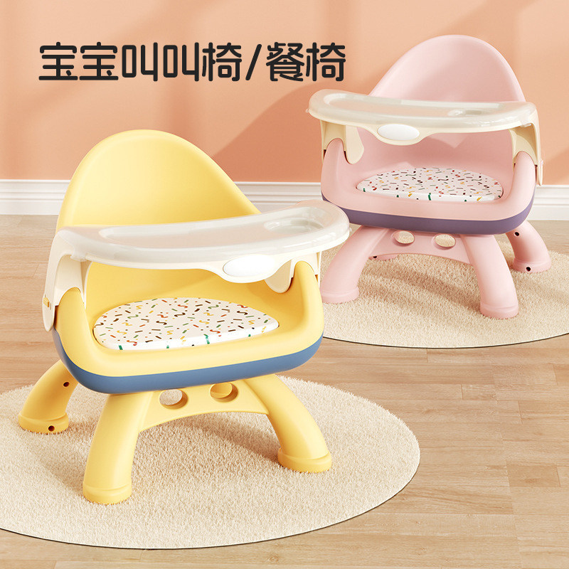 宝宝吃饭桌餐椅凳子婴儿童椅子家用塑料靠背座椅叫叫小板凳多功能