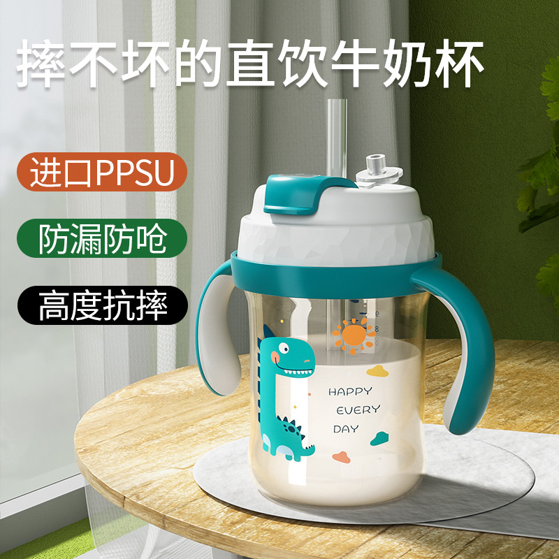 大宝宝喝奶杯3岁以上直管奶瓶直饮杯儿童喝奶2一4-5吸管杯牛奶杯