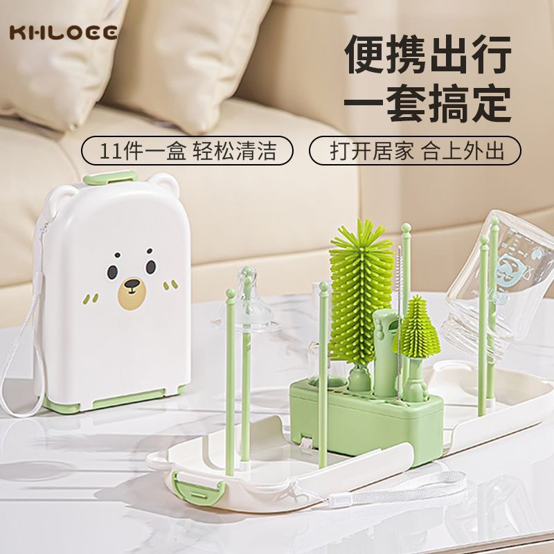 宝宝奶瓶刷清洁套装便携式