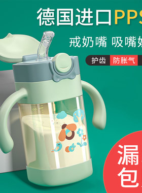喝水杯一岁宝宝ppsu吸管杯儿童喝奶奶瓶一岁以上2-3岁大宝宝两岁