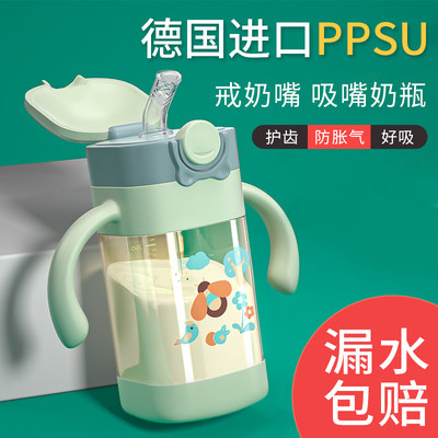 ppsu吸管杯奶瓶一岁以上防胀气