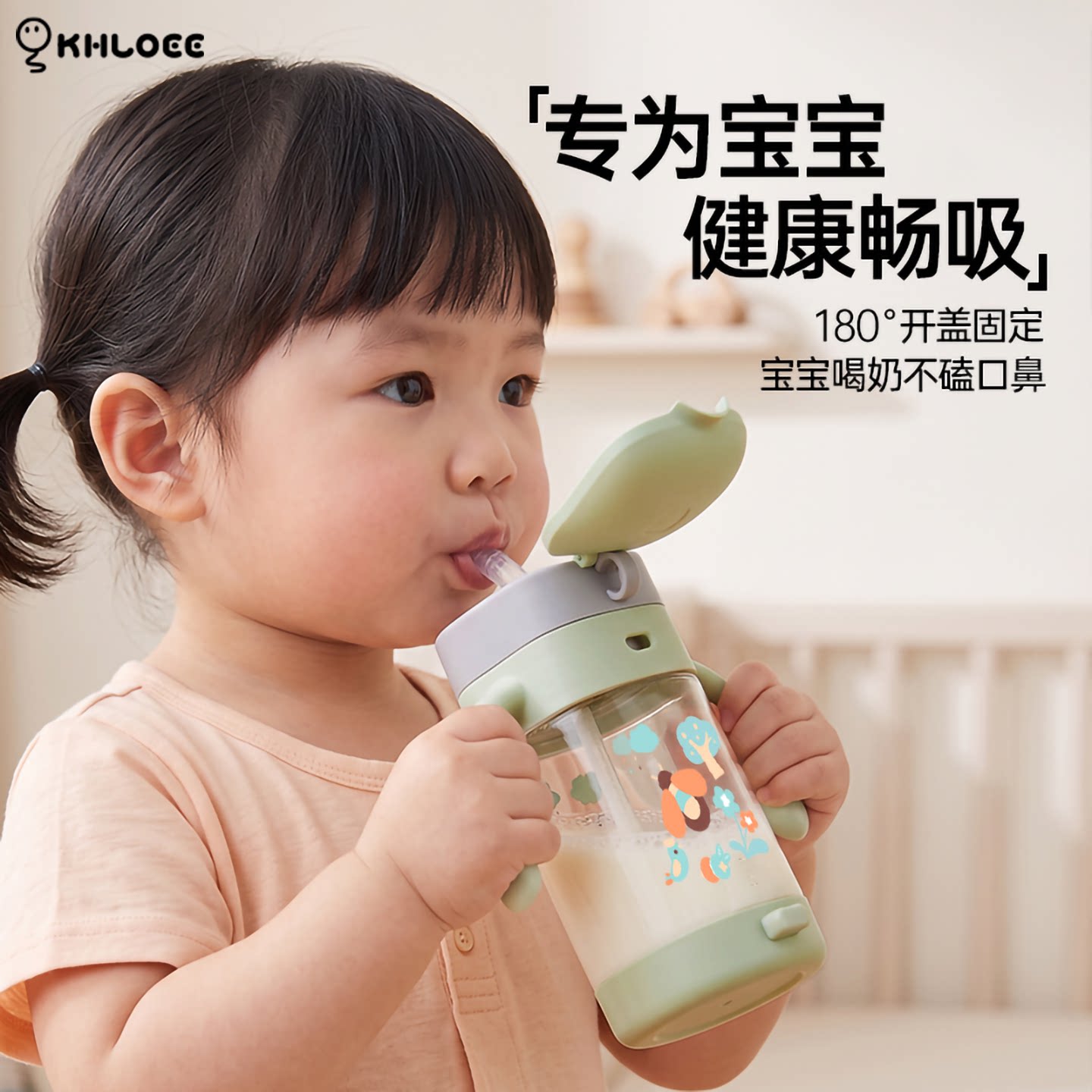 奶瓶6个月以上直饮吸管杯图片