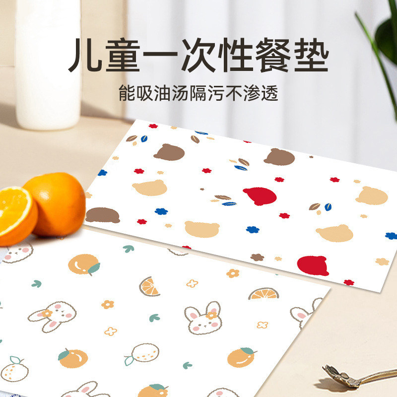 一次性餐垫宝宝便携外出吃饭婴儿餐桌垫防油防水围兜幼儿餐椅桌布,餐饮具,餐垫,淘宝优惠券,粉丝福利购,淘宝优惠卷