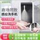 日本SARAYA智能洗手液机自动感应手部消毒机壁挂家用商用给液器