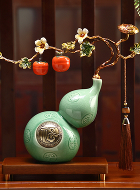 新中式陶瓷葫芦摆件柿柿如意珐瑯彩客厅玄关酒柜装饰乔迁新居礼物