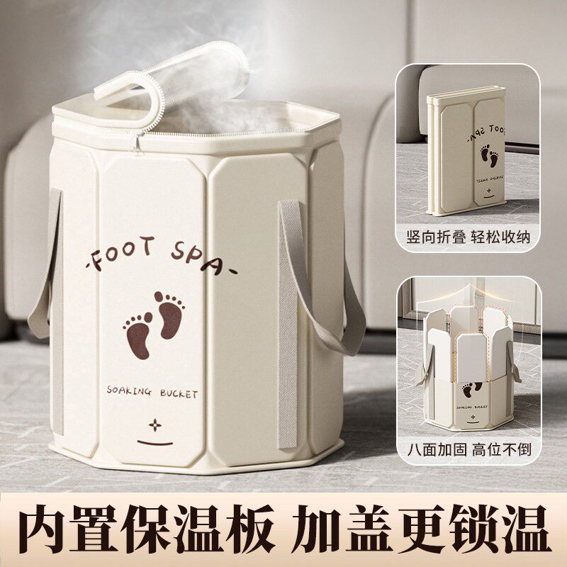 泡脚桶过小腿折叠泡脚袋宿舍家用便携式冬天洗脚盆保温恒温足浴桶