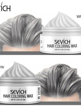 sevich日本奶奶灰发蜡一次性染色发泥男士定型白色灰色彩色染发膏