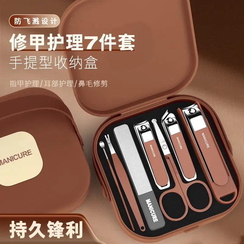 防飞溅指甲刀套装手提款修剪指甲剪美甲修甲专用指甲钳个护工具,家庭/个人清洁工具,美甲/修甲套装,淘宝优惠券,粉丝福利购,淘宝优惠卷