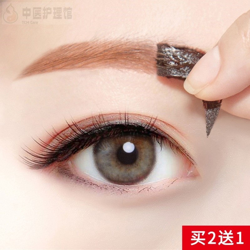 5天不用画眉~韩式半永久撕拉染眉膏防水防汗持久眉笔 送画眉神器