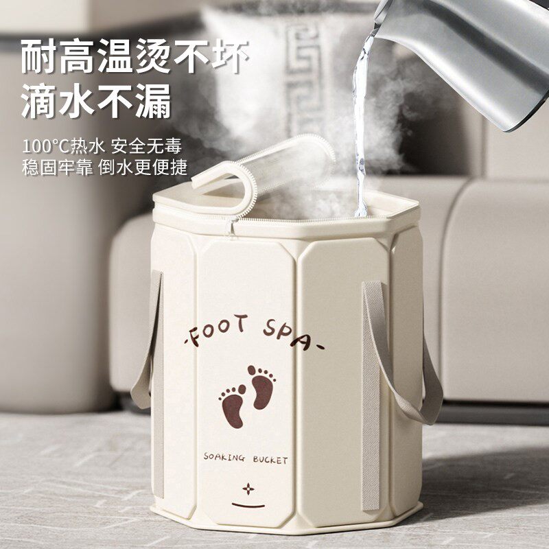 高深泡脚桶家用过小腿加深加厚养生折叠洗脚桶洗脚盆足浴盆塑料桶