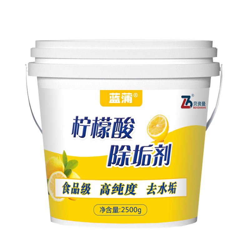 柠檬酸除垢剂强力食品级去水垢电热水壶热水器专用水垢清除剂洗藕