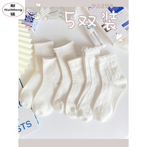5双装复古日系jk少女袜子泡泡袜