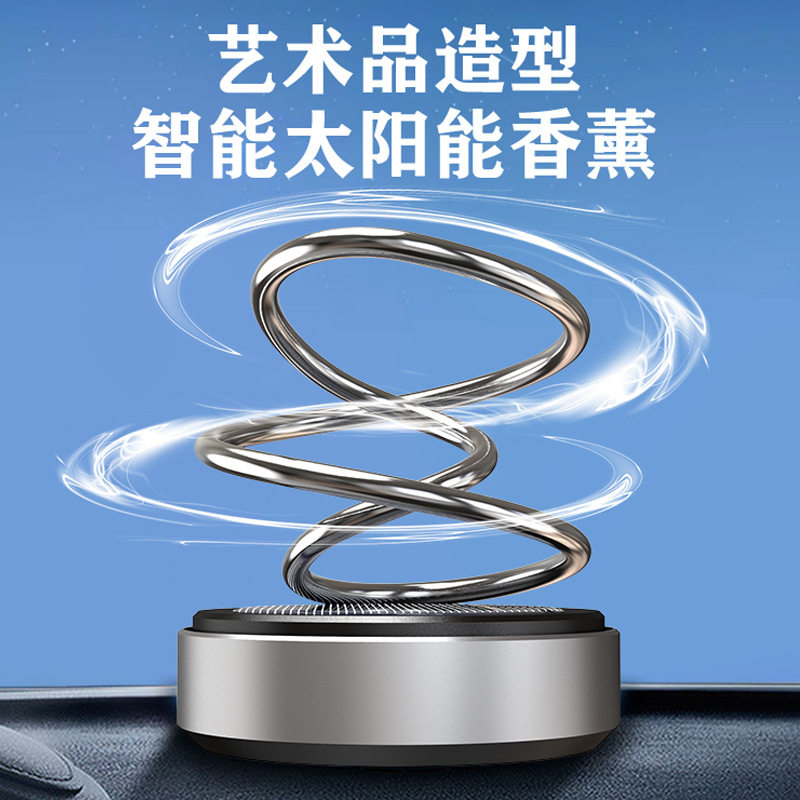 太阳能车载2024新款香薰遇光旋转金属环汽车摆件中控台持久留香氛