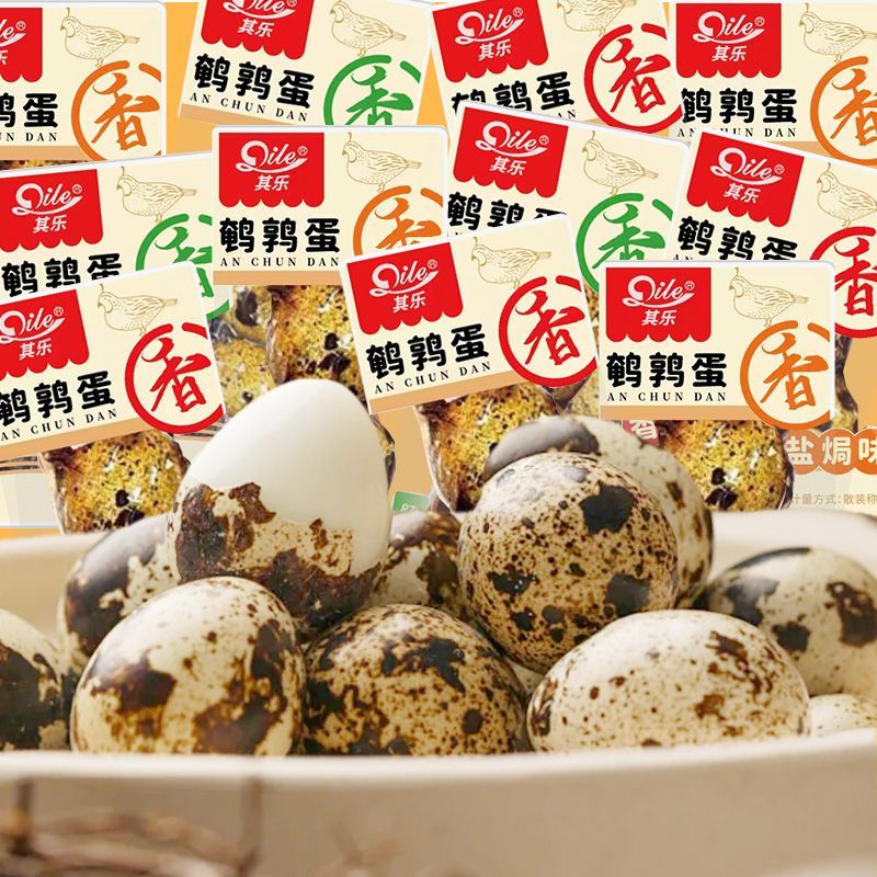 其乐鹌鹑蛋卤蛋小包装盐焗卤香辣味带壳即食休闲解馋零食小吃袋装