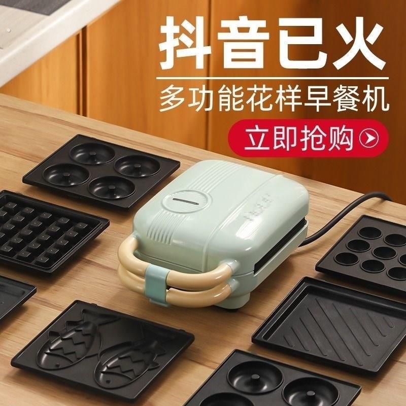 三明治夹锅三明治煎锅做三明治神器双面夹锅三明治烤盘华夫饼机