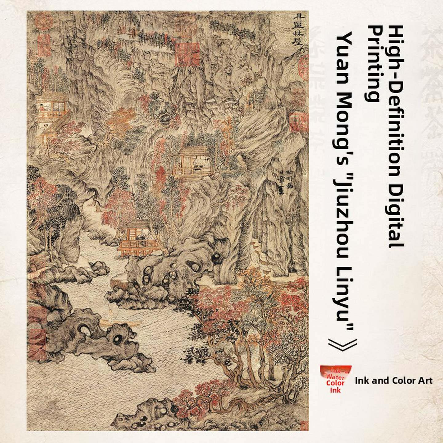 远望蒙治区林屋画中国画学习临摹稿山水名家临摹样真品高清写真