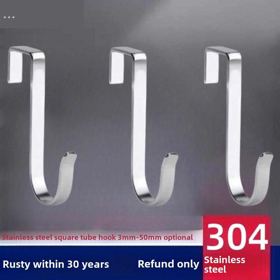 新款不锈钢方管挂钩家用S型钩子厨房浴室小钩置物架扁钢卡扣款