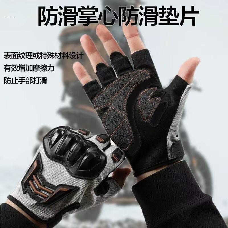 透气半指手套春秋户外骑行防滑耐磨骑行手套春秋款战斗手套摩托车