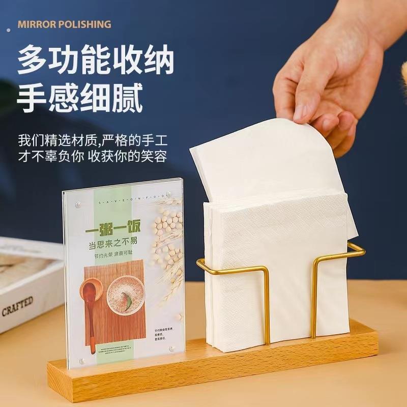 实木创意立式纸巾架咖啡厅酒店饭厅桌面餐巾纸架展示牌餐桌纸巾座