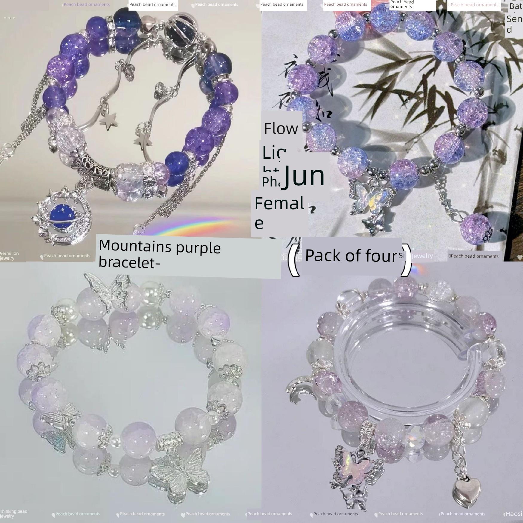 冰透感紫蝴蝶流苏手炼小众设计高颜值仙女风手工串珠手饰品女爆款