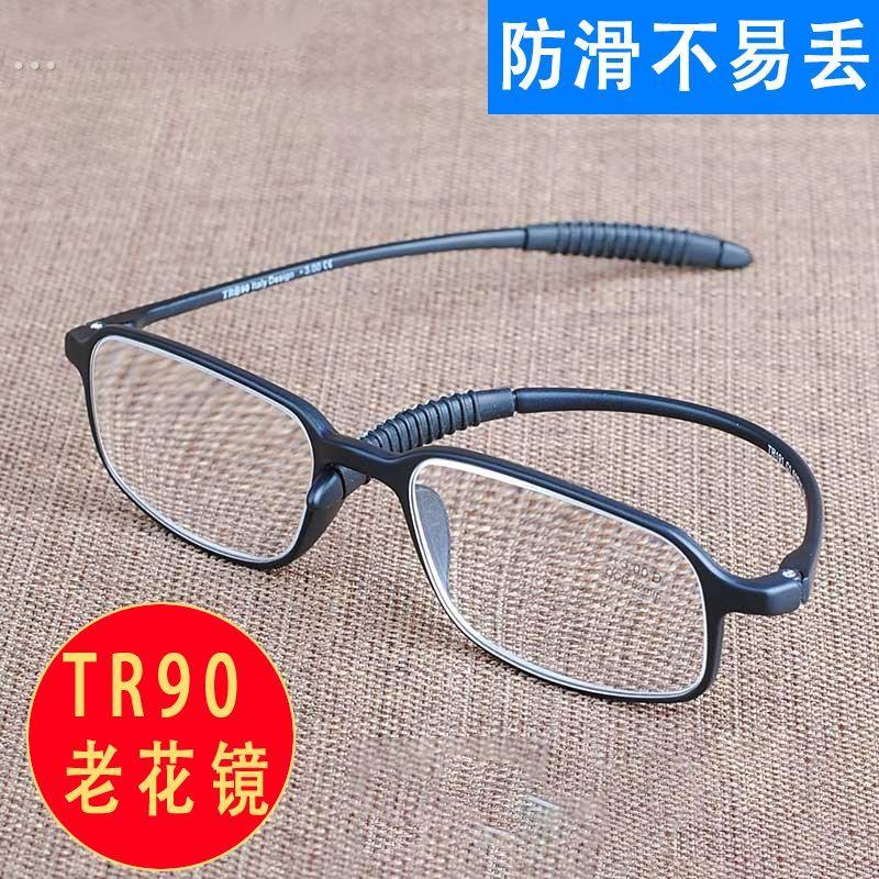 超轻老花镜TR90不易折断端庄简约轻便老光镜轻盈不夹脸父母老年镜