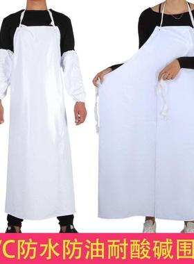 白色PVC厨师围裙耐酸碱加宽食品用防水易清洗可调节长款厨房专用