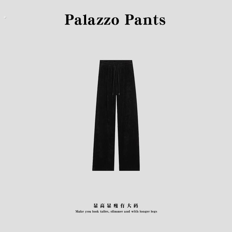 窄版阔腿裤女小个子2024新款春秋薄款黑色宽松垂感休闲大码直筒裤,女装/女士精品,大码裤装,淘宝优惠券,粉丝福利购,淘宝优惠卷