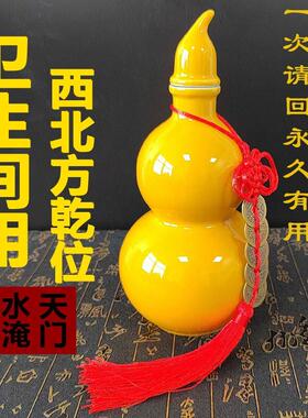 卫生间厕所在西北角厨房化解水淹天门乾卦开盖陶瓷葫芦开门见厕所