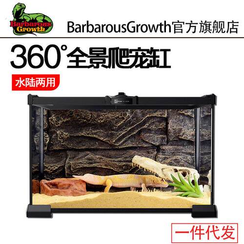 厂家蜥蜴爬宠缸玻璃造景缸守宫角蛙生态缸寄居蟹爬虫饲养箱雨林水