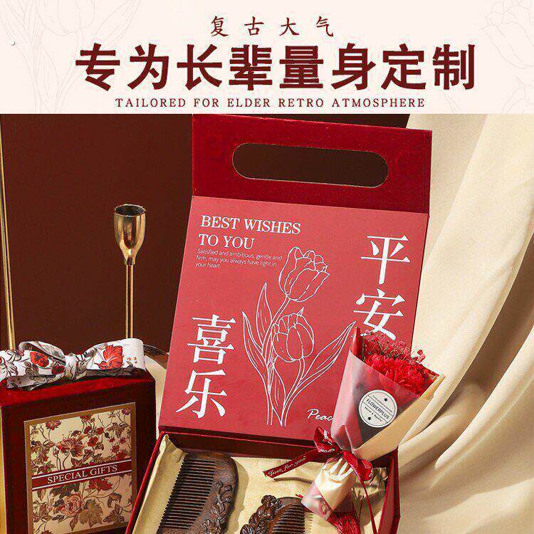 2026新款礼年伴手年会送客户员工节日送妈妈长辈老师礼物礼盒