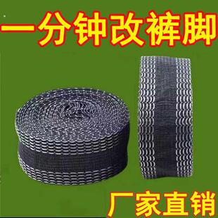 布贴布改短裤脚贴挽边神器裤腿改裤贴无痕补丁裤子贴粘自裤边口