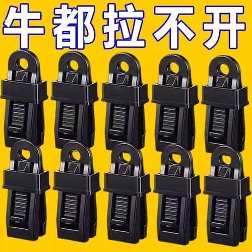 篷布防雨布固定夹遮阳网配件户外帐篷天幕防风固定扣多功能风绳扣