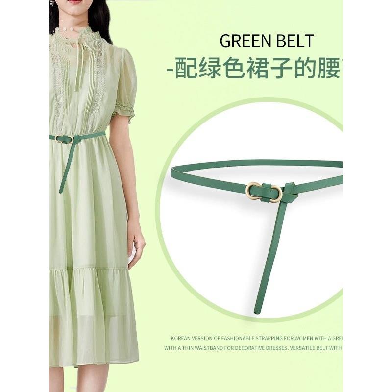 韩版时尚绑带女士配绿色裙子的细腰带装饰连衣裙百搭皮带收腰裤带