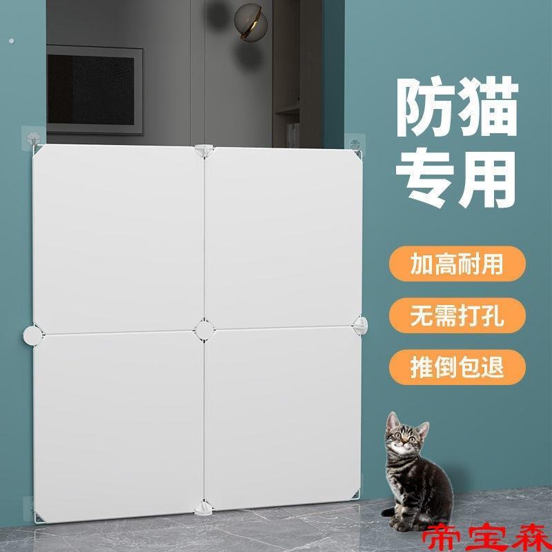 宠物围栏防猫门防狗房间栏隔离猫咪栏杆狗狗护栏挡跳猫狗挡板