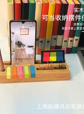 五箭头实木多功能台历底架便签手机架摆件收纳木质办公桌面便签台