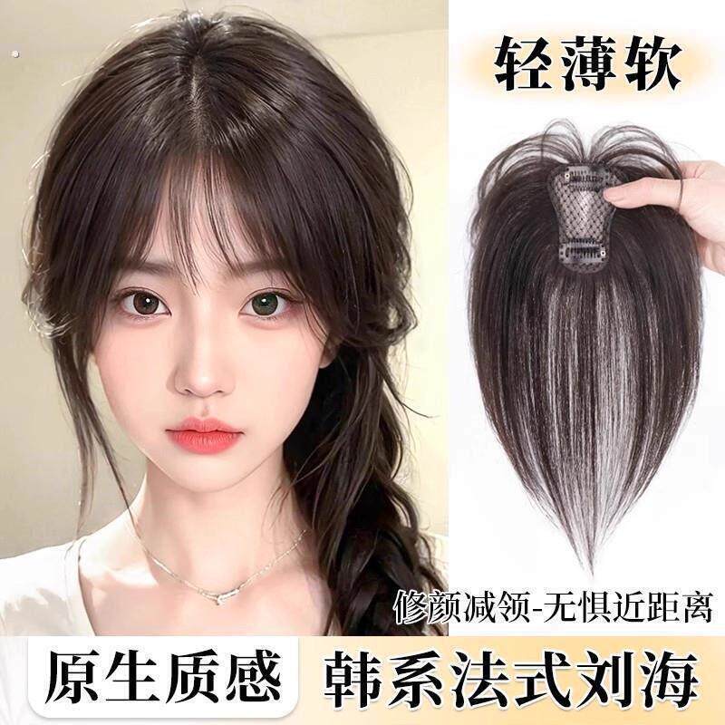 刘海假发女片头顶补发增发量蓬松真发全真人发遮白发假发片假刘海