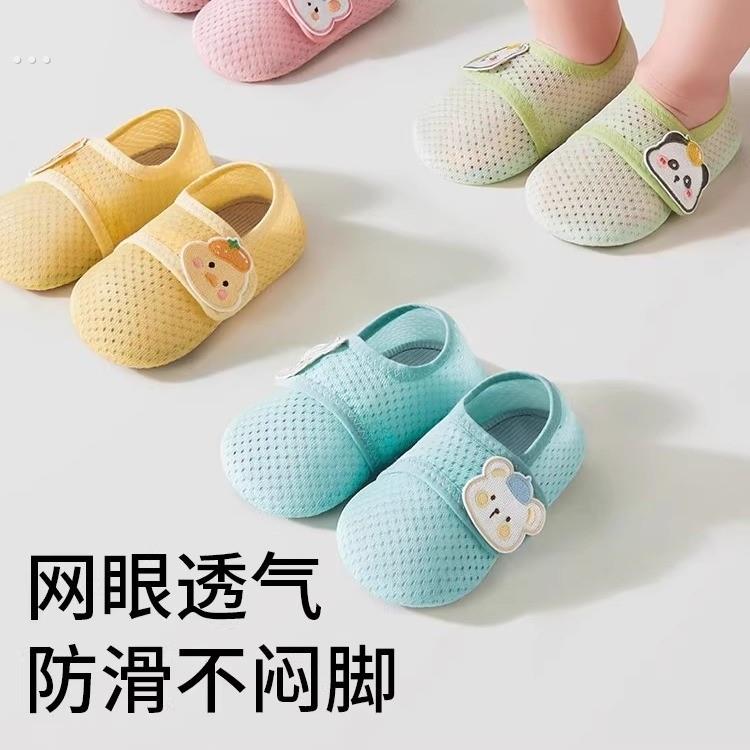 宝宝地板鞋婴儿春夏地板袜儿童室内学步防滑软底一岁婴幼儿鞋袜套