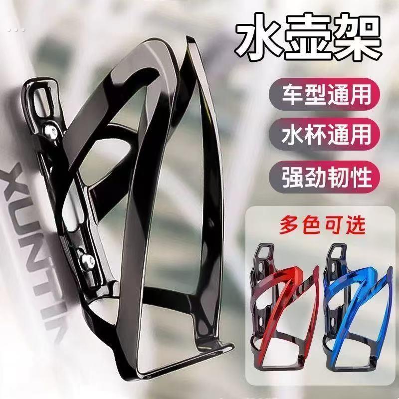 山地公路自行车水壶架电动车放水杯架通用骑行水壶支架固定架装备