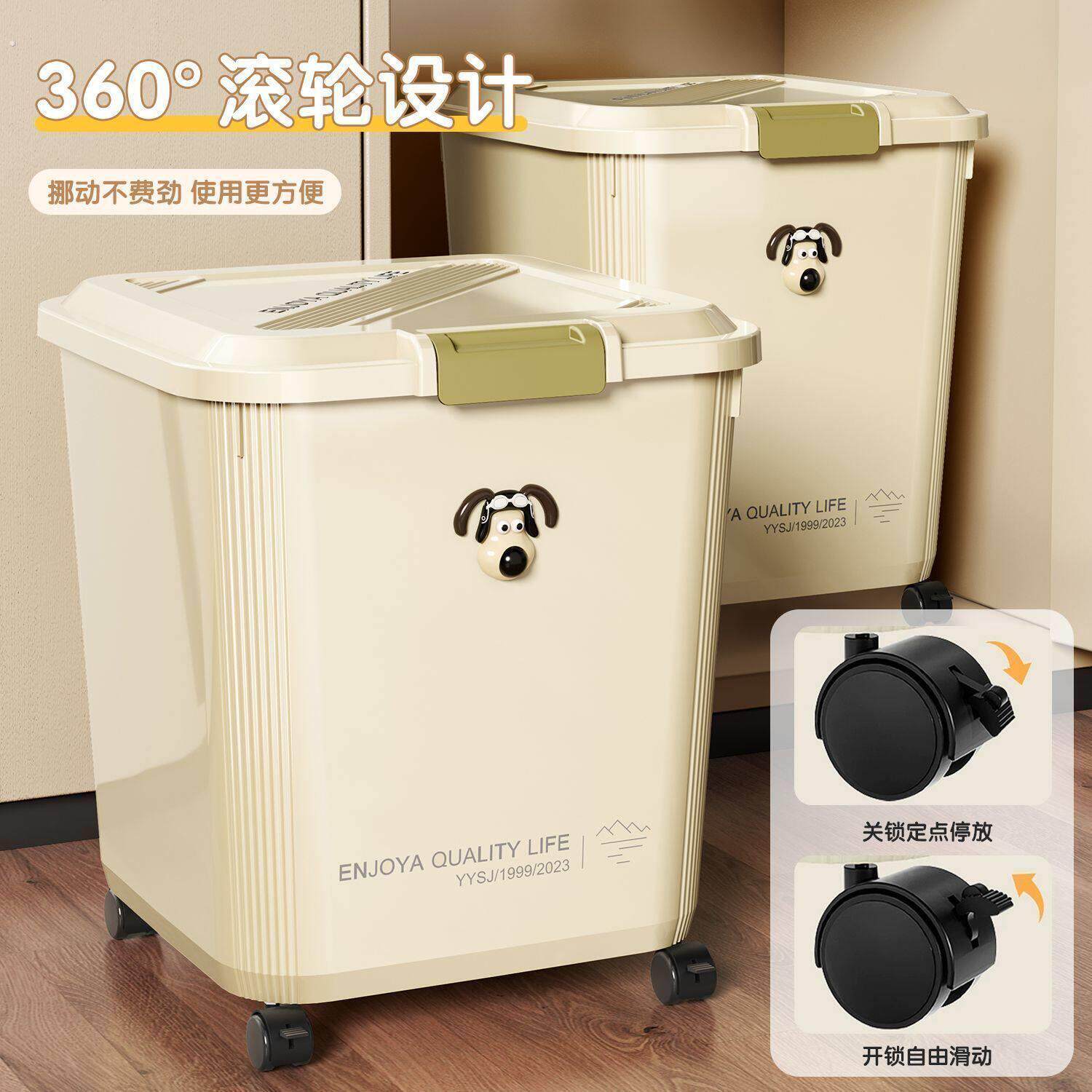 猫粮狗粮储物桶密封罐宠物猫咪粮食储粮桶密封储存家用装米桶盒子