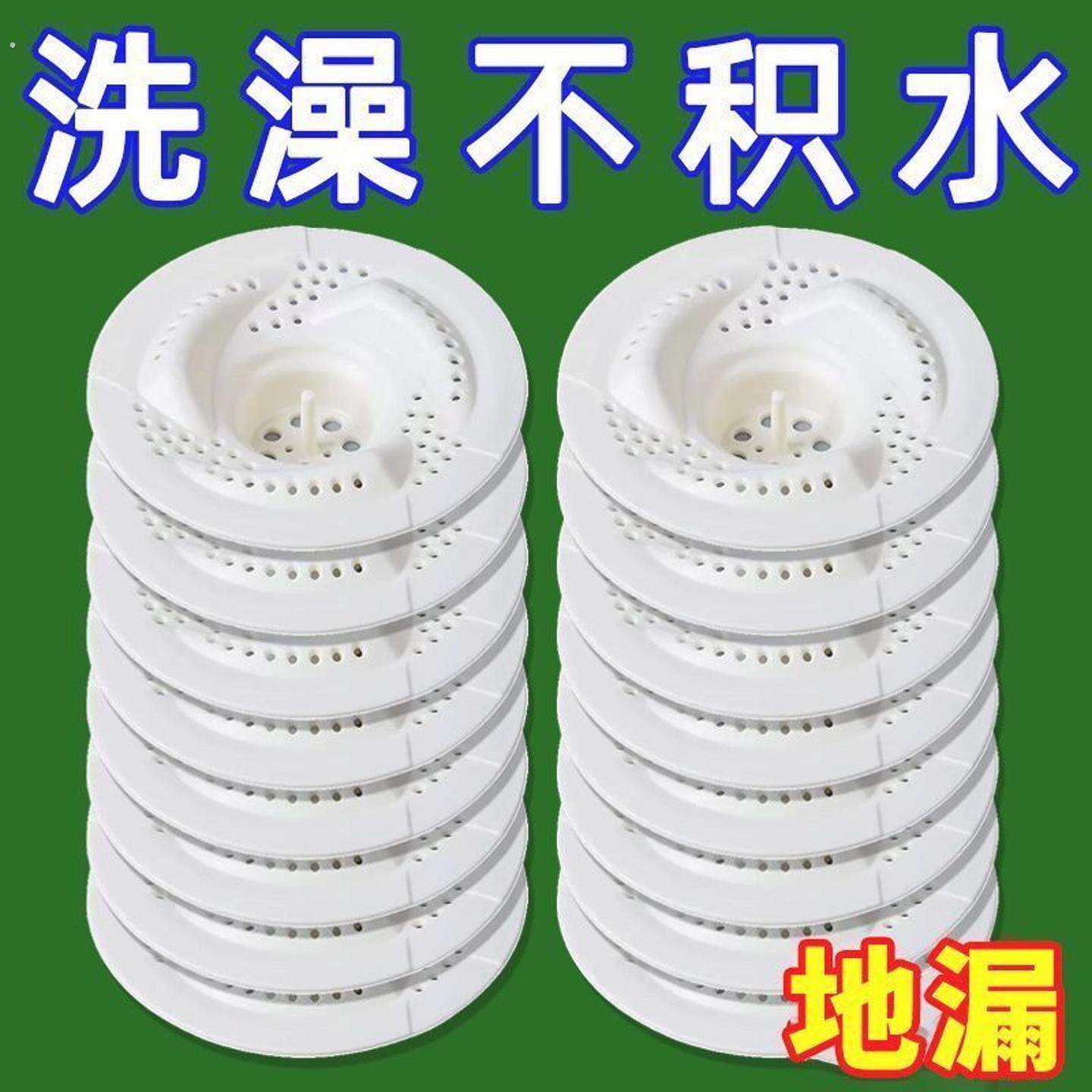 日式旋涡地漏浴室头发收集器厨房卫生间下水道旋转防虫防堵过滤网,家庭/个人清洁工具,水槽过滤网,淘宝优惠券,粉丝福利购,淘宝优惠卷