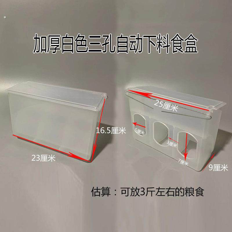 鸽子食槽用品用具信鸽养殖设备鸟用食盒水槽鸽子防撒粮料槽食盒