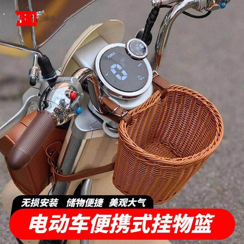 藤编车筐柳编车篓自行车篮子折叠车筐防水电动车儿童车前置车篮