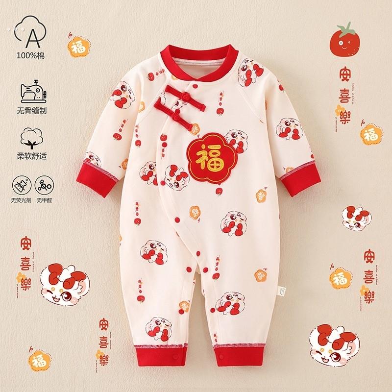 新生儿衣服秋婴儿中国风百日宴纯棉连体衣宝宝无骨长袖满月哈衣春