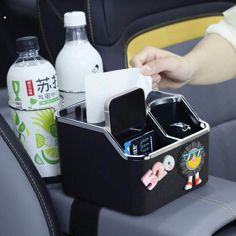 汽车纸巾盒车载抽纸盒车内装饰用品大全汽车用纸巾盒车内装饰用品